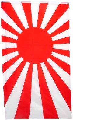 New 3X5 japanese battle flag japan naval ensign flags