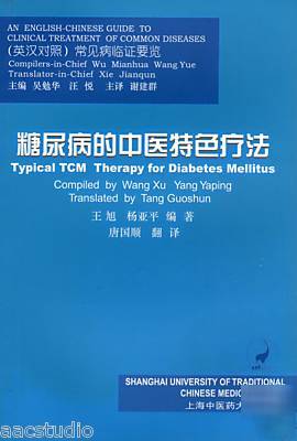 Book_typical tcm therapy for diabetes mellitus_free s&h
