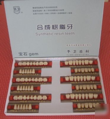 1 box dental synthetic resin teeth hardness 50.4HD