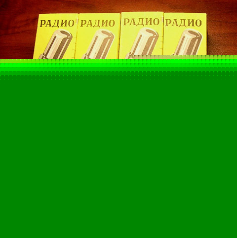 New 6V6 = 6AY5 = 587 = 6P6S tubes. lot of 4 