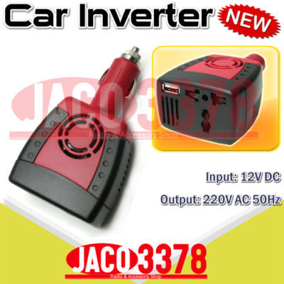 Car inverter portable power ac adapter converter dy-150